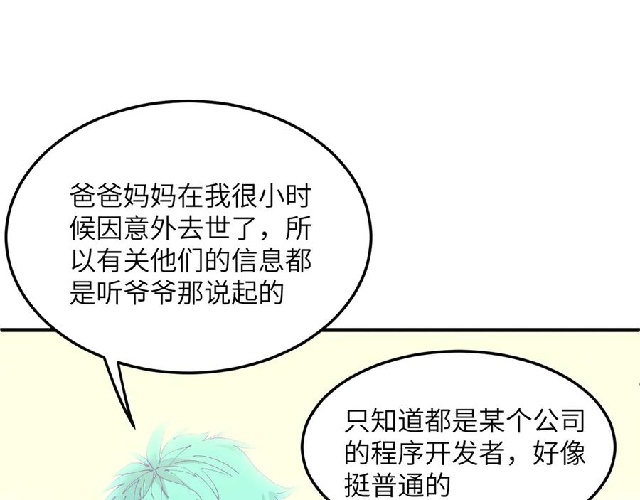 第148页