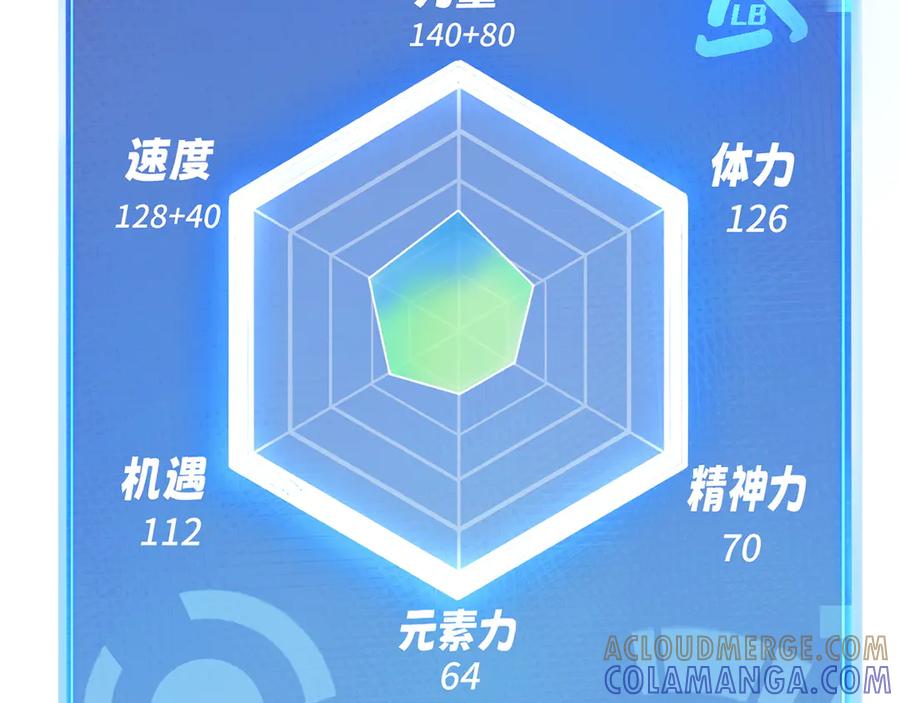 第173页