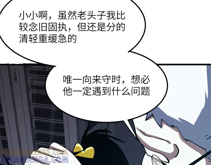 第137页
