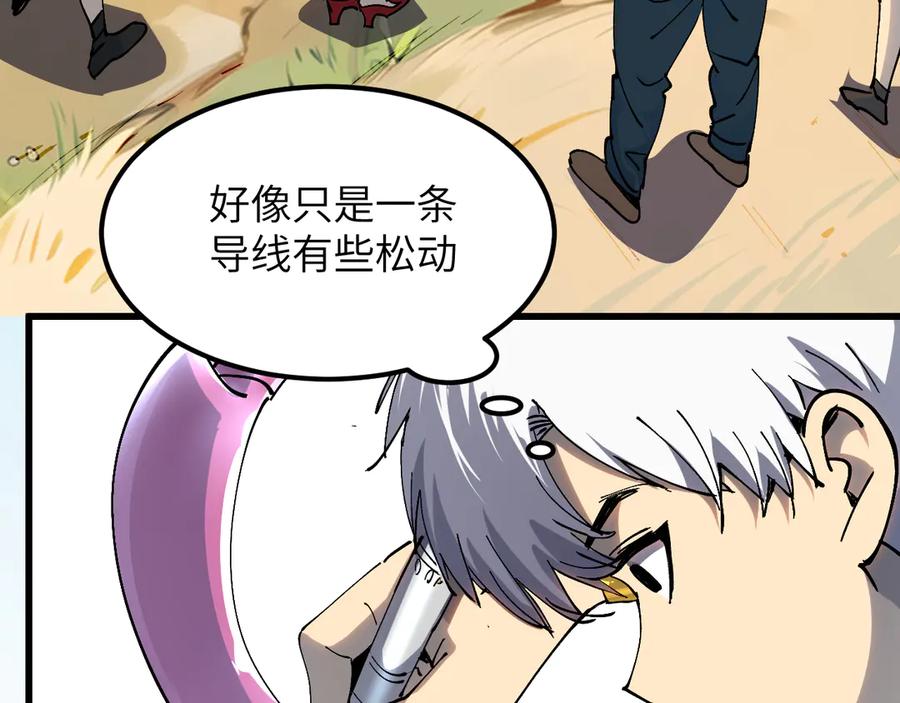 第151页