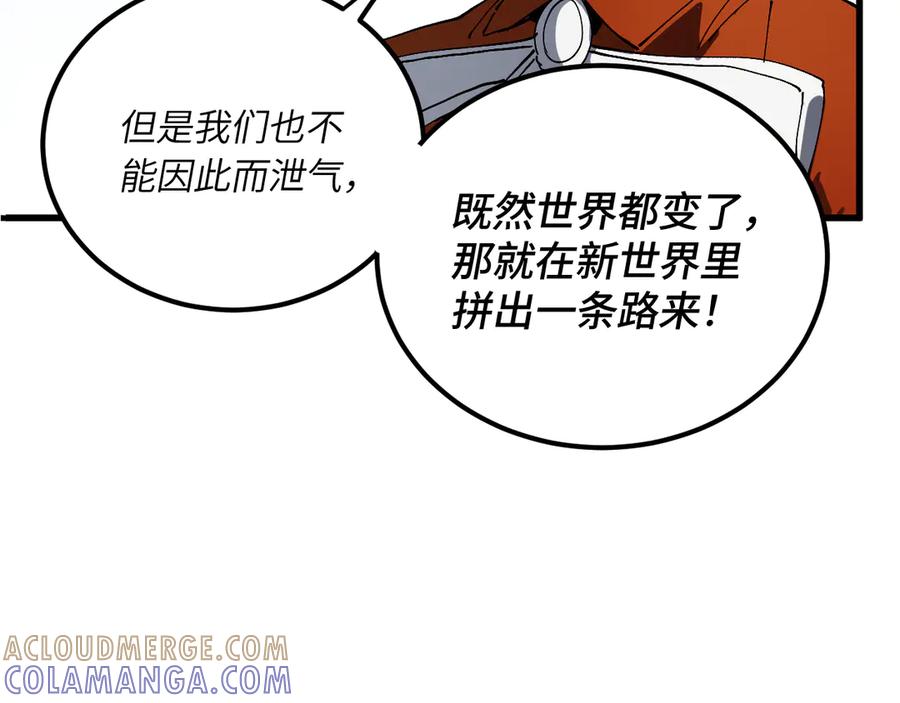 第201页