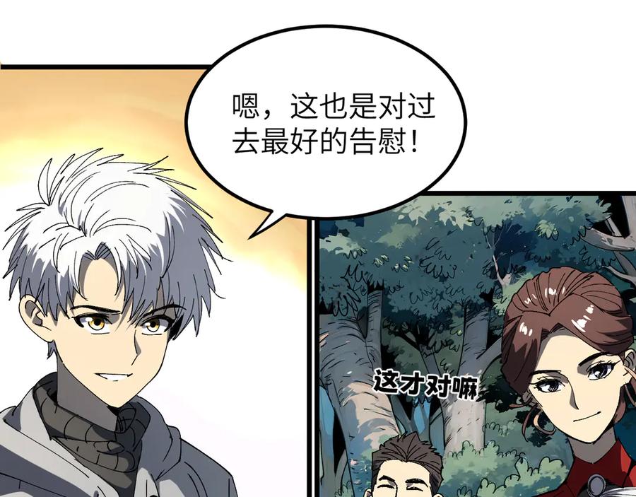 第202页