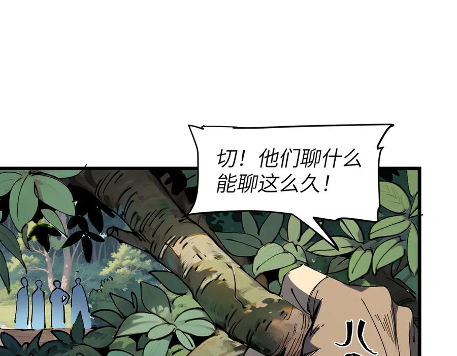 第207页