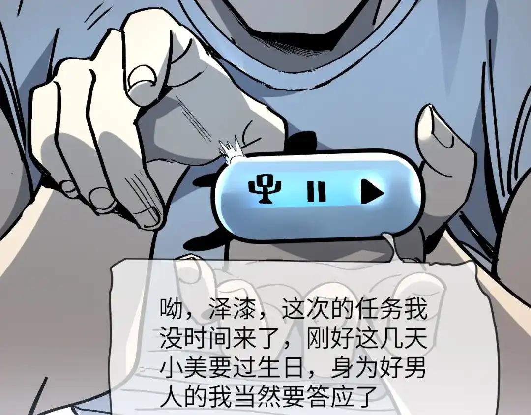 第170页