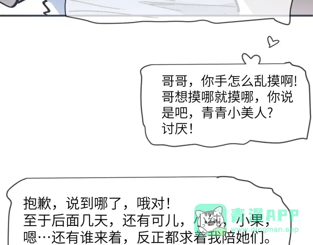 第171页