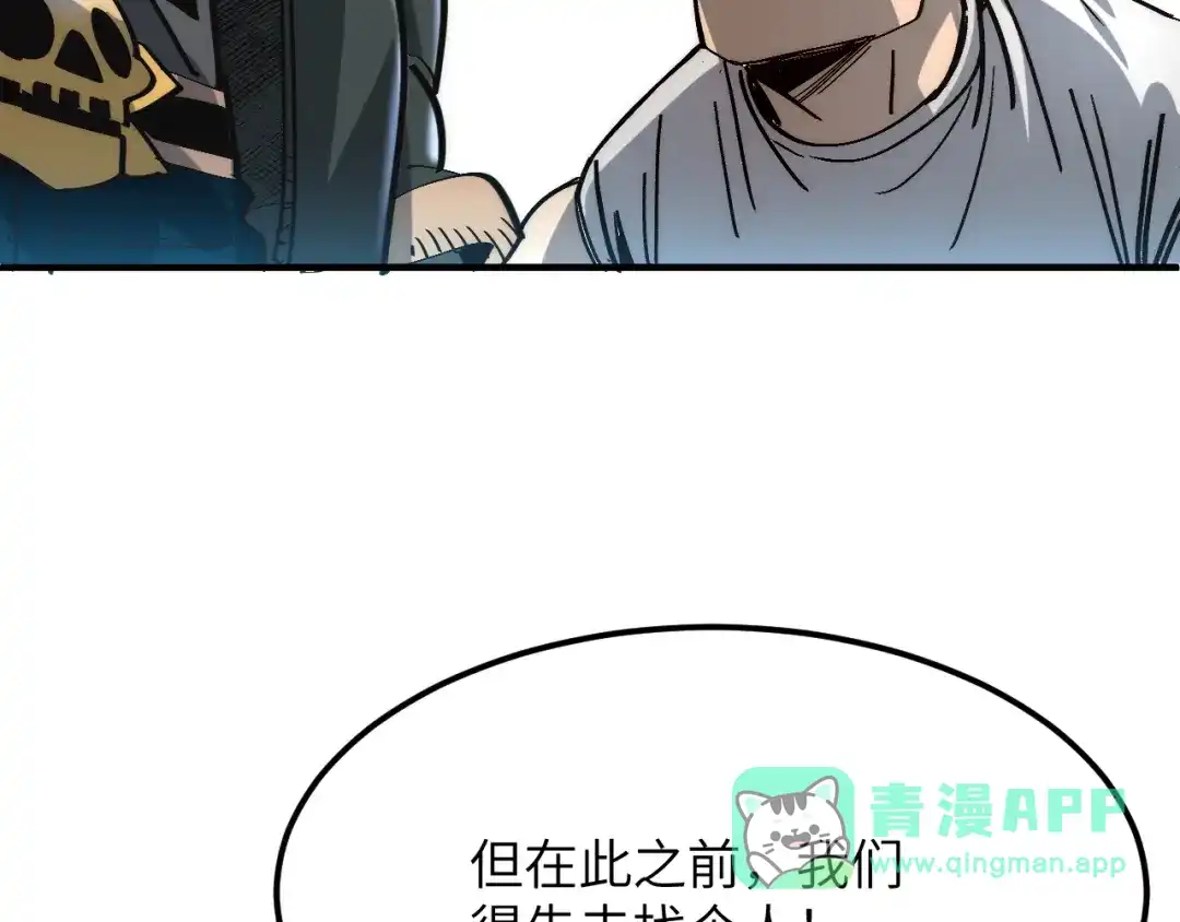 第191页