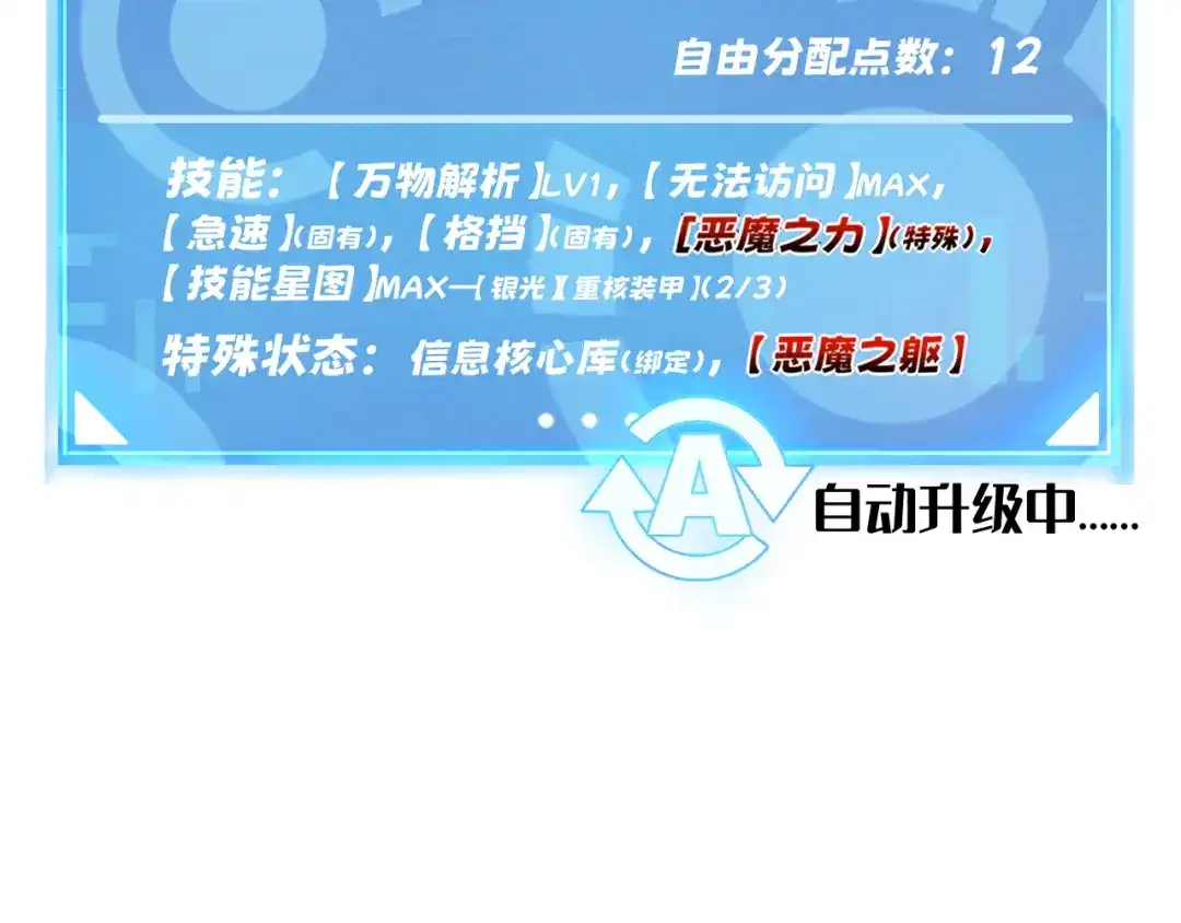 第197页