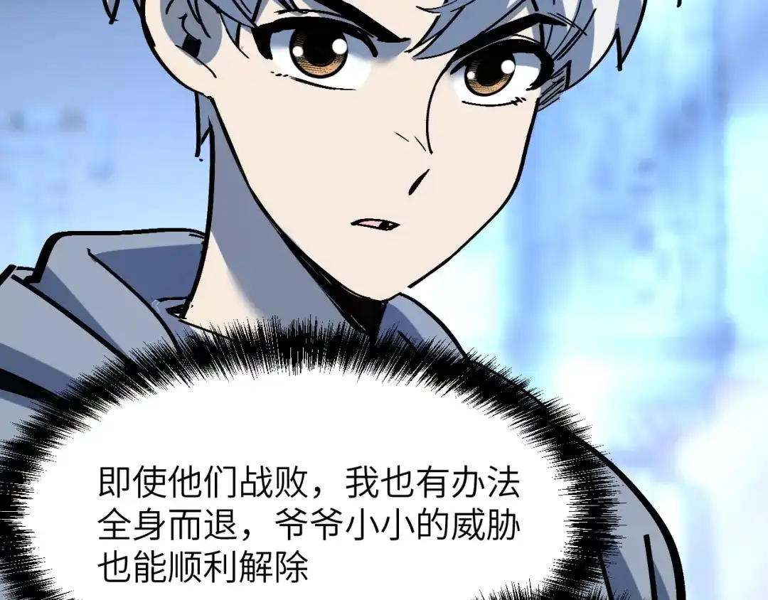 第179页