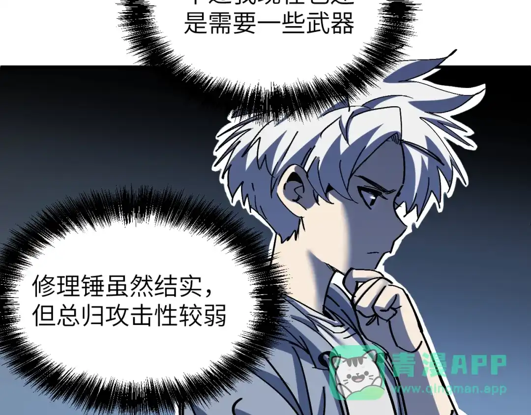 第181页