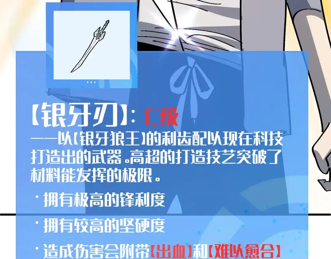 第199页