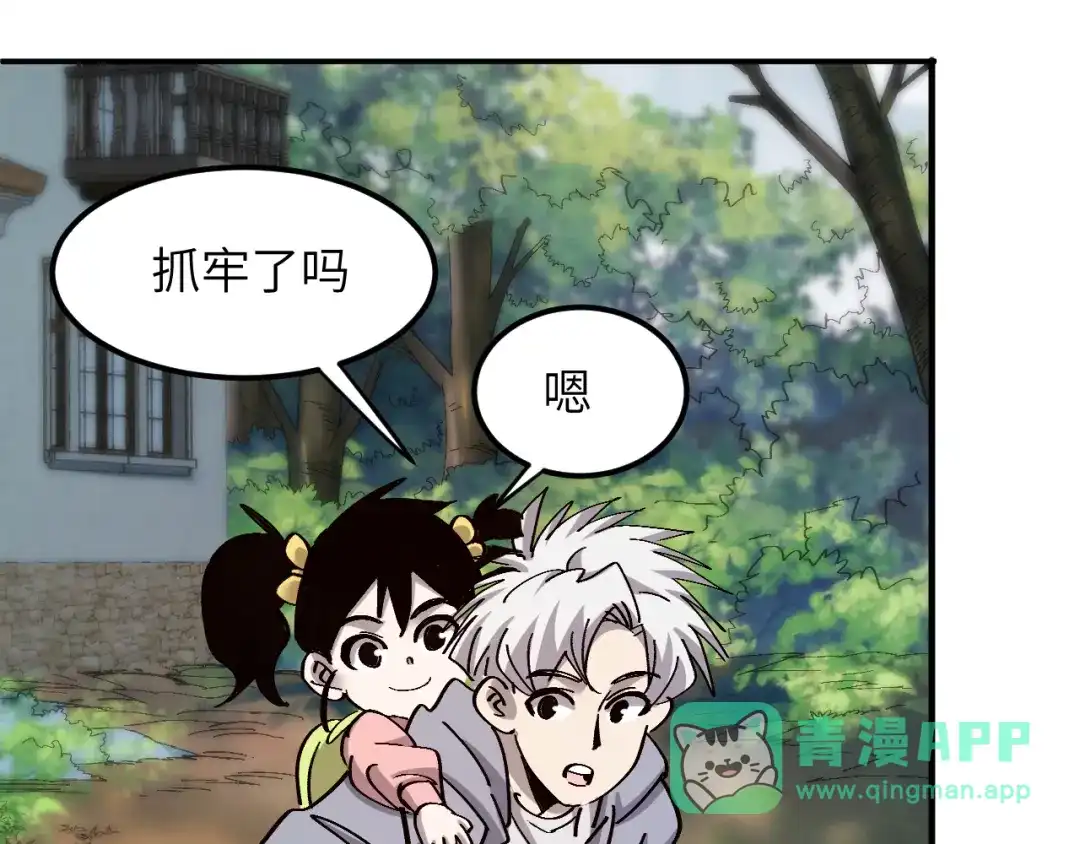 第86页