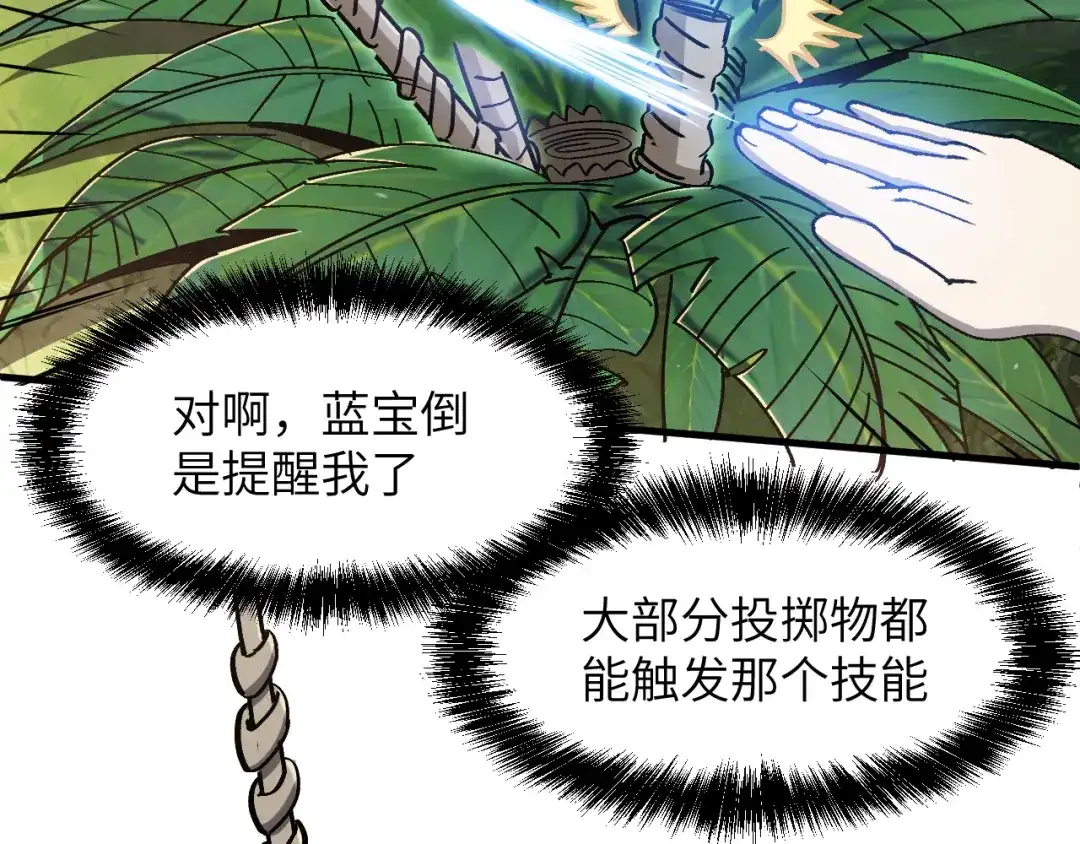 第194页
