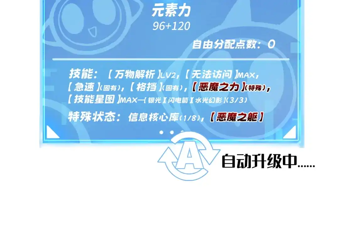 第214页