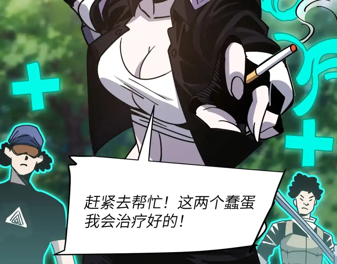 第110页