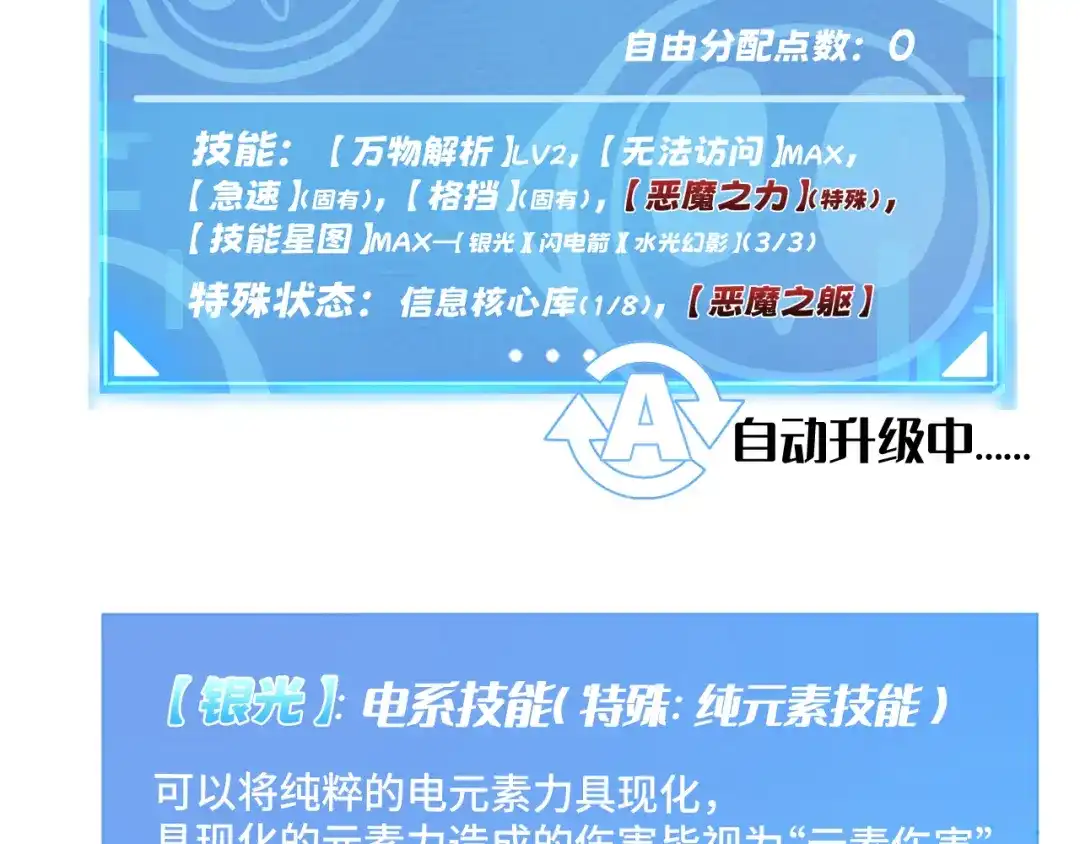第209页