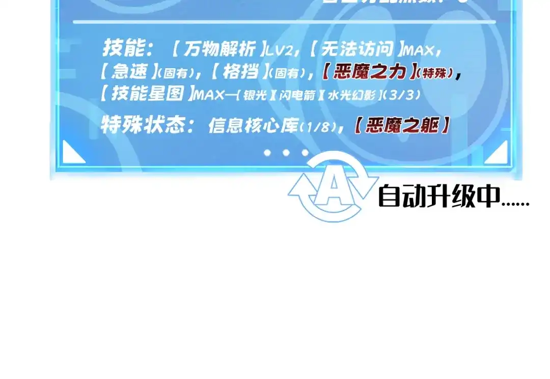 第194页