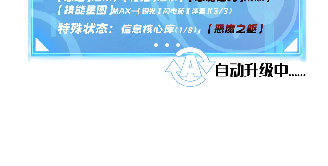 第193页
