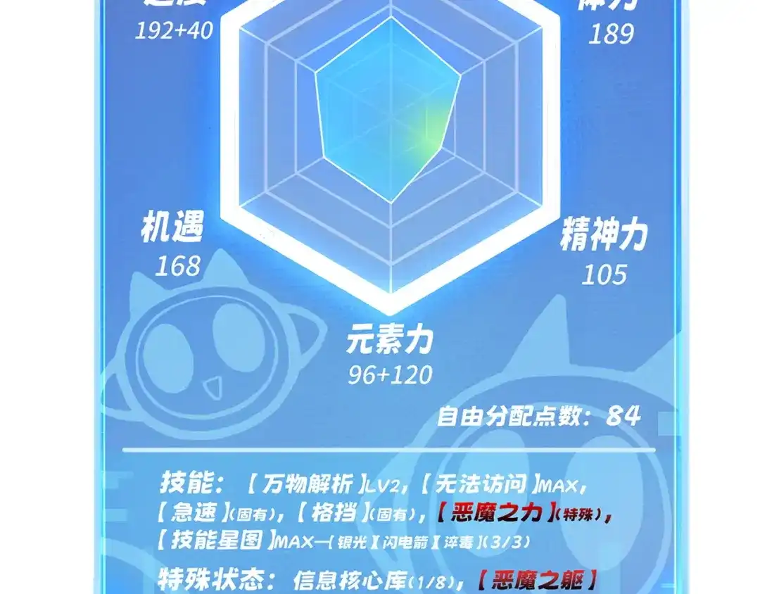 第179页