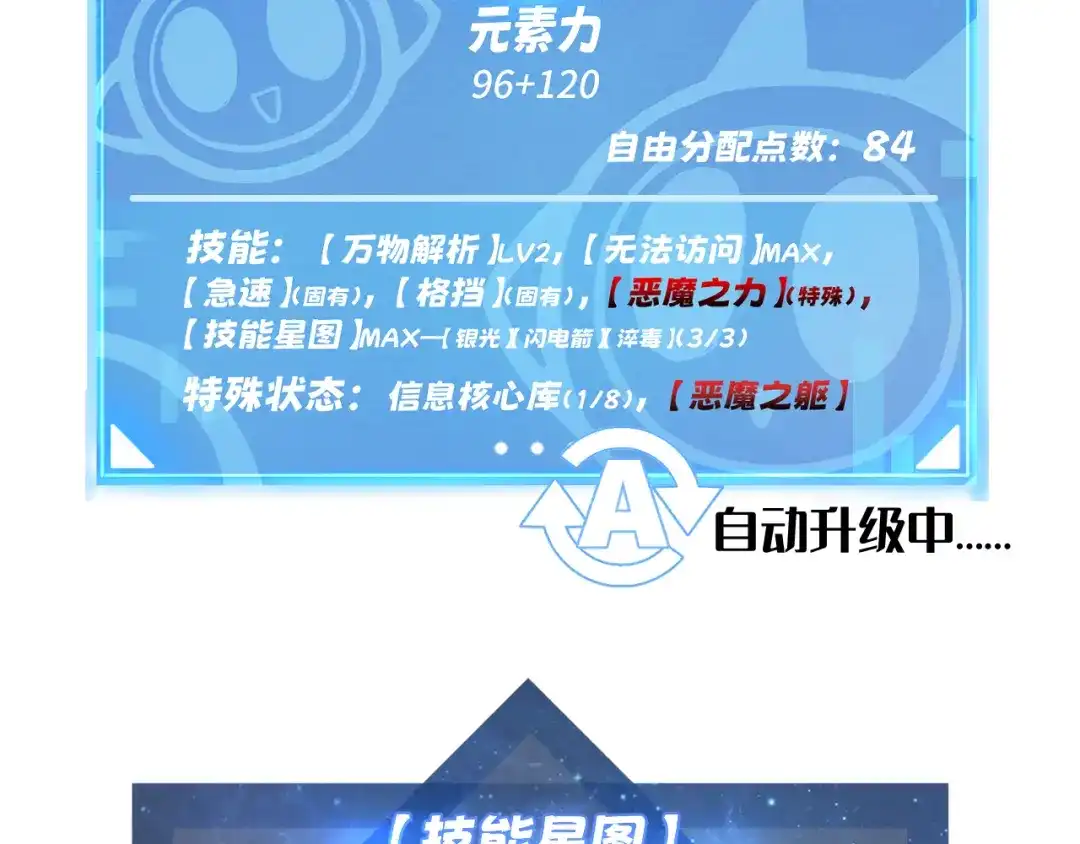 第179页