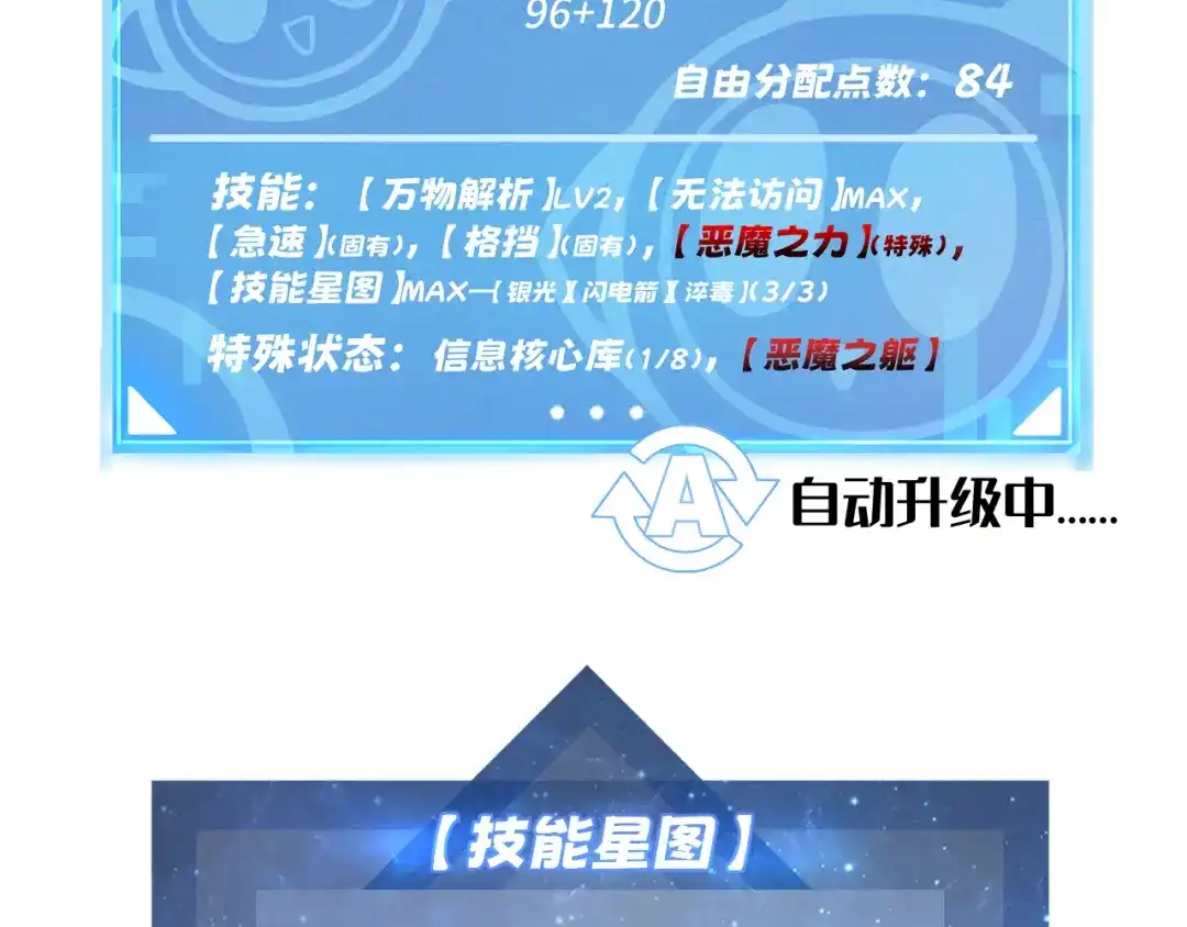 第172页