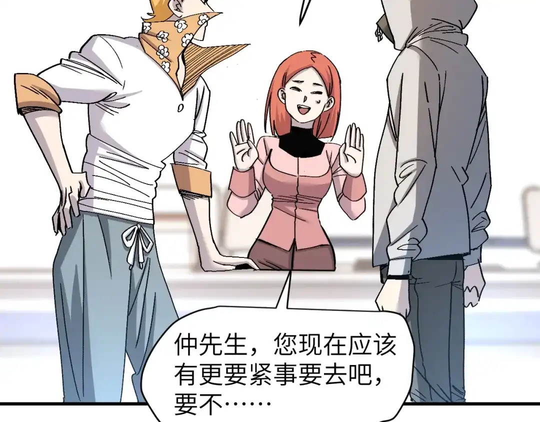 第92页