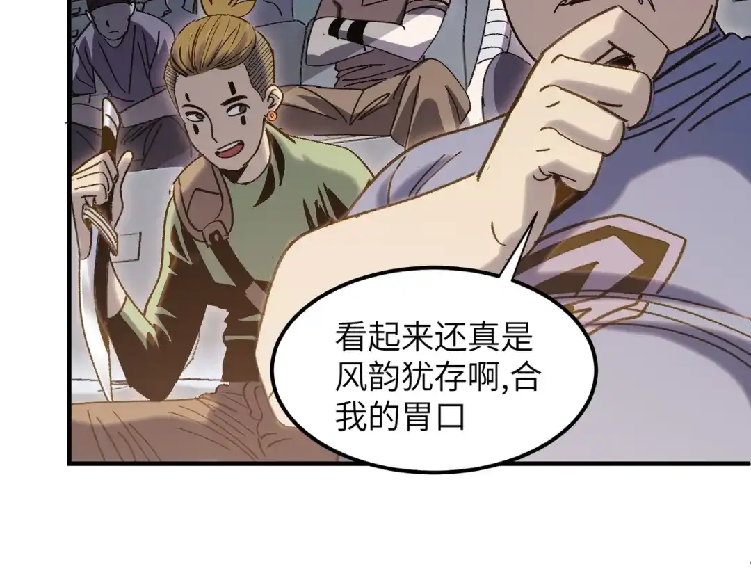 第147页