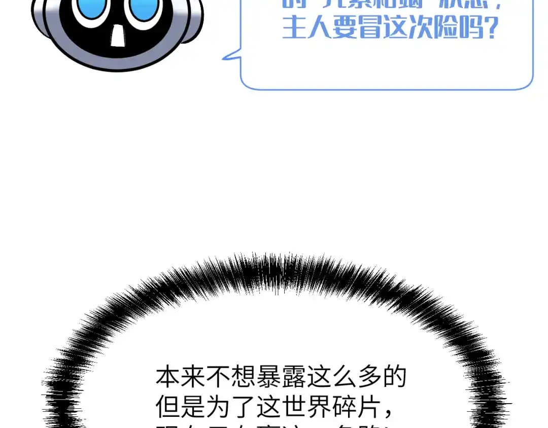 第188页