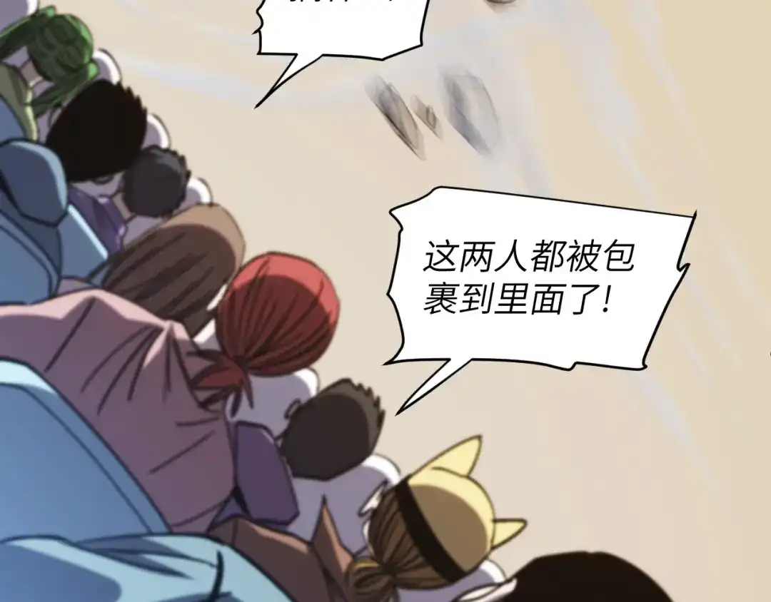 第203页