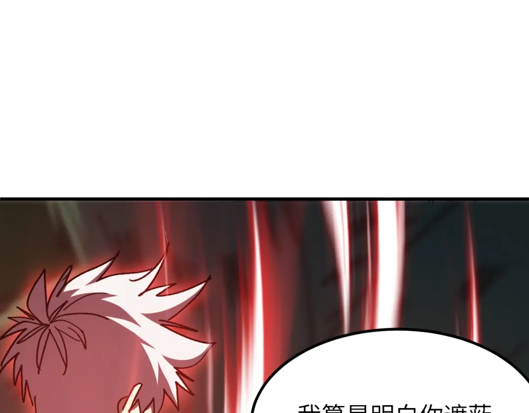第208页
