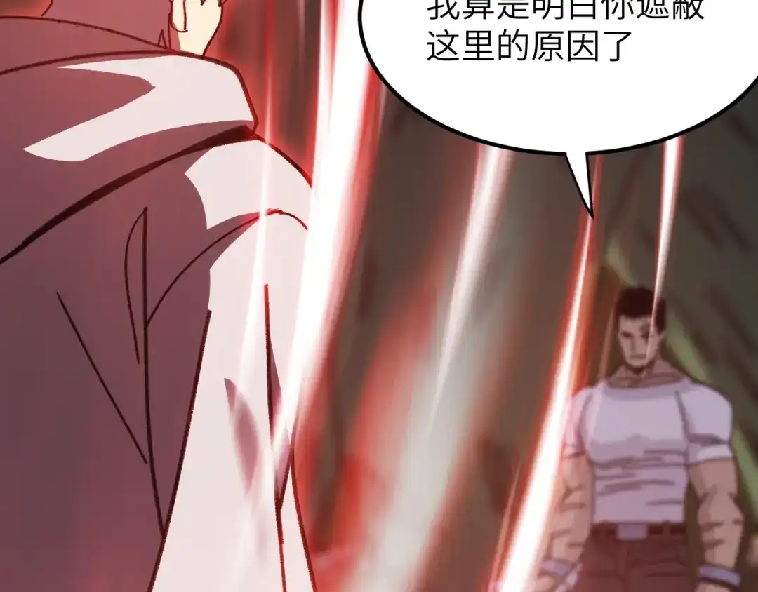 第209页