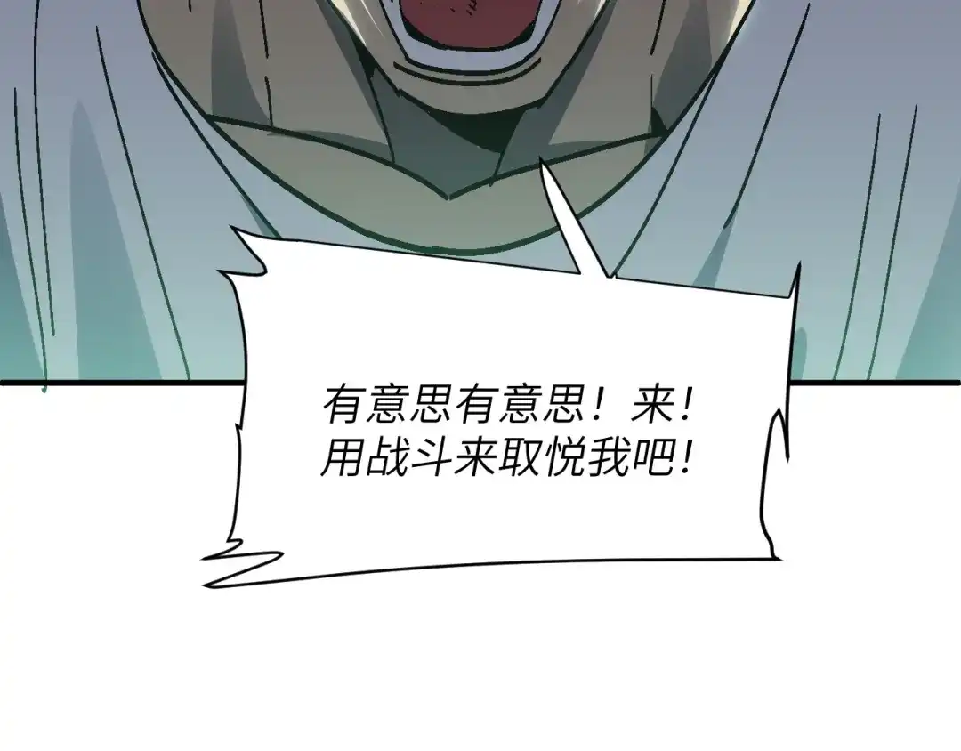 第213页