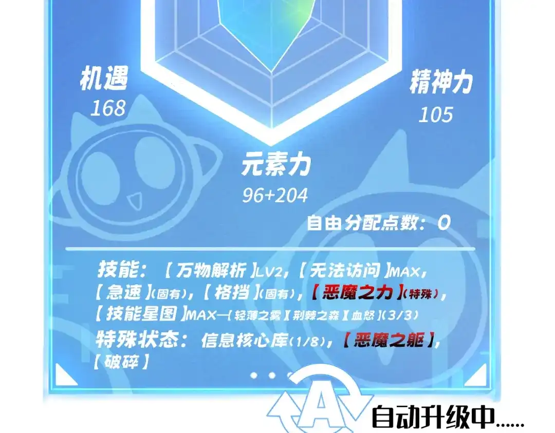 第219页