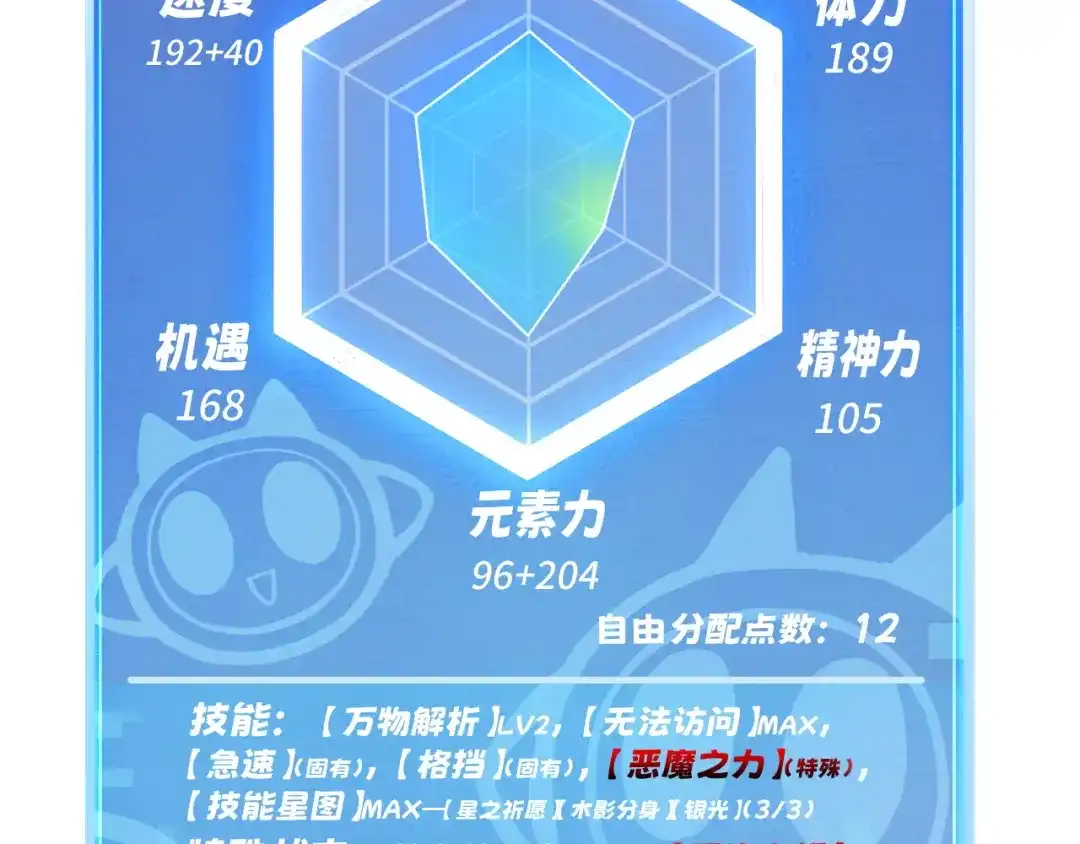 第216页