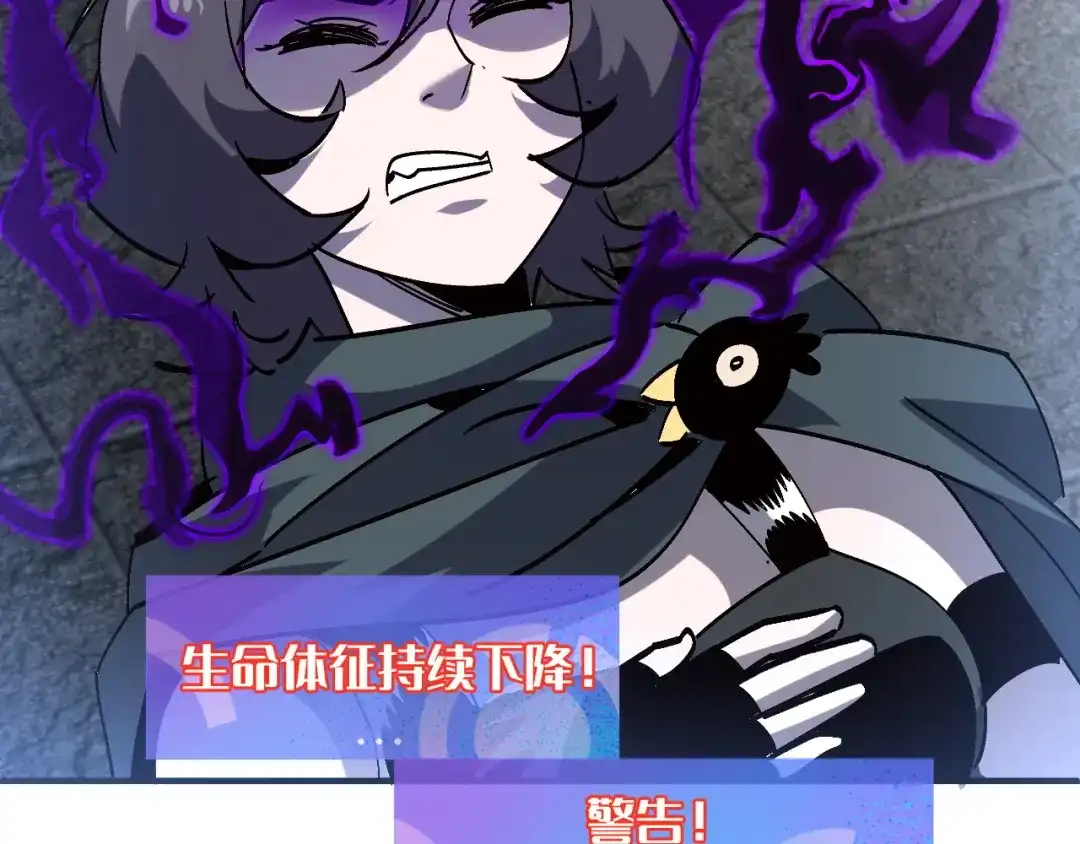 第197页