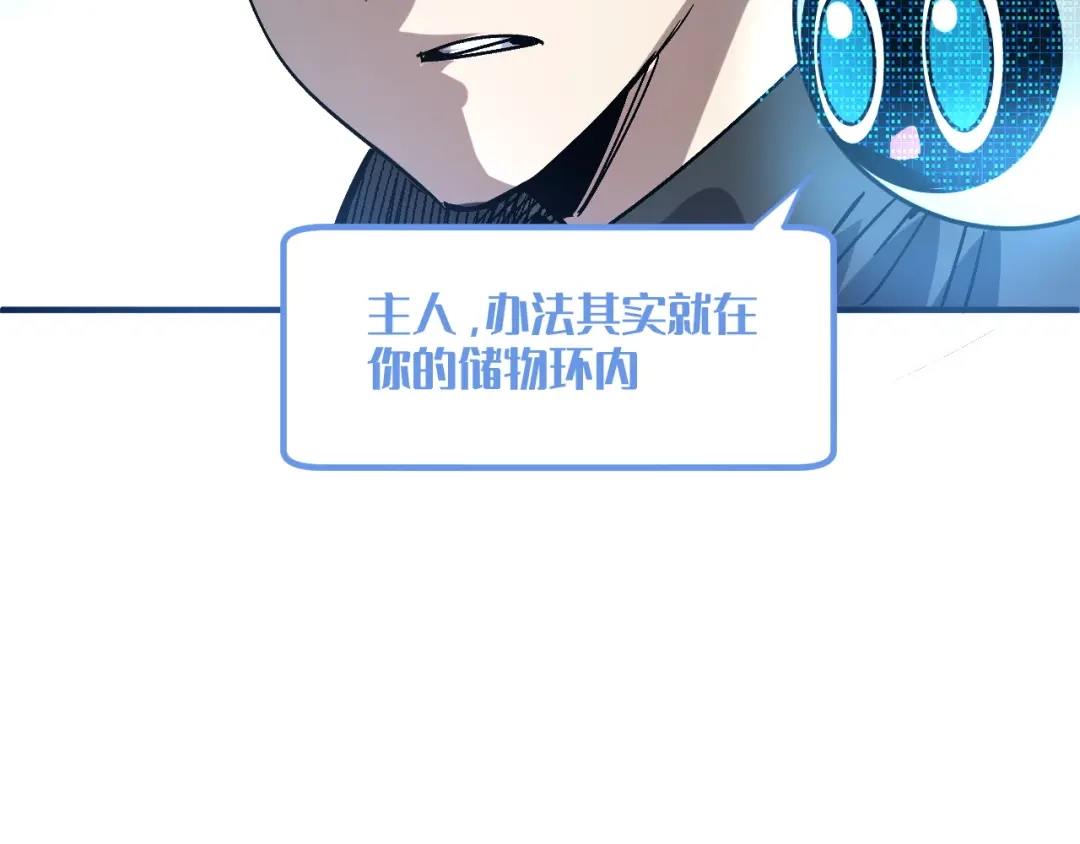 第203页