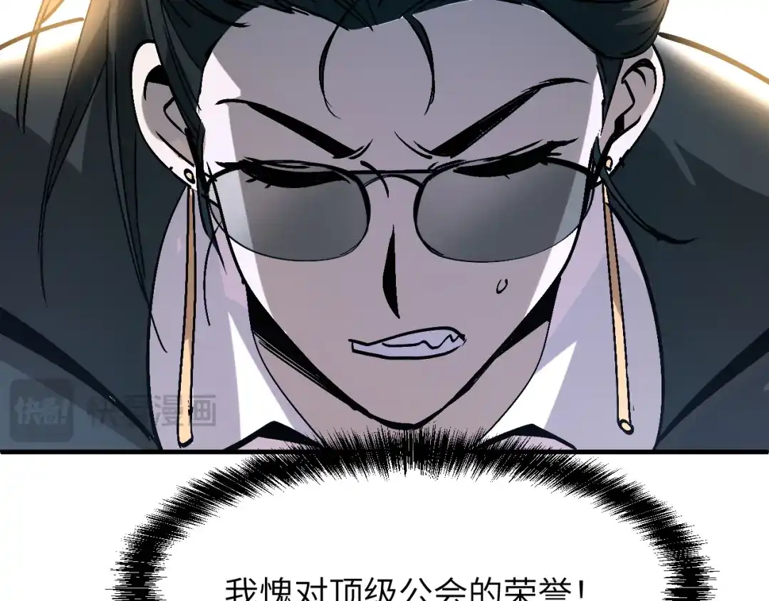 第197页