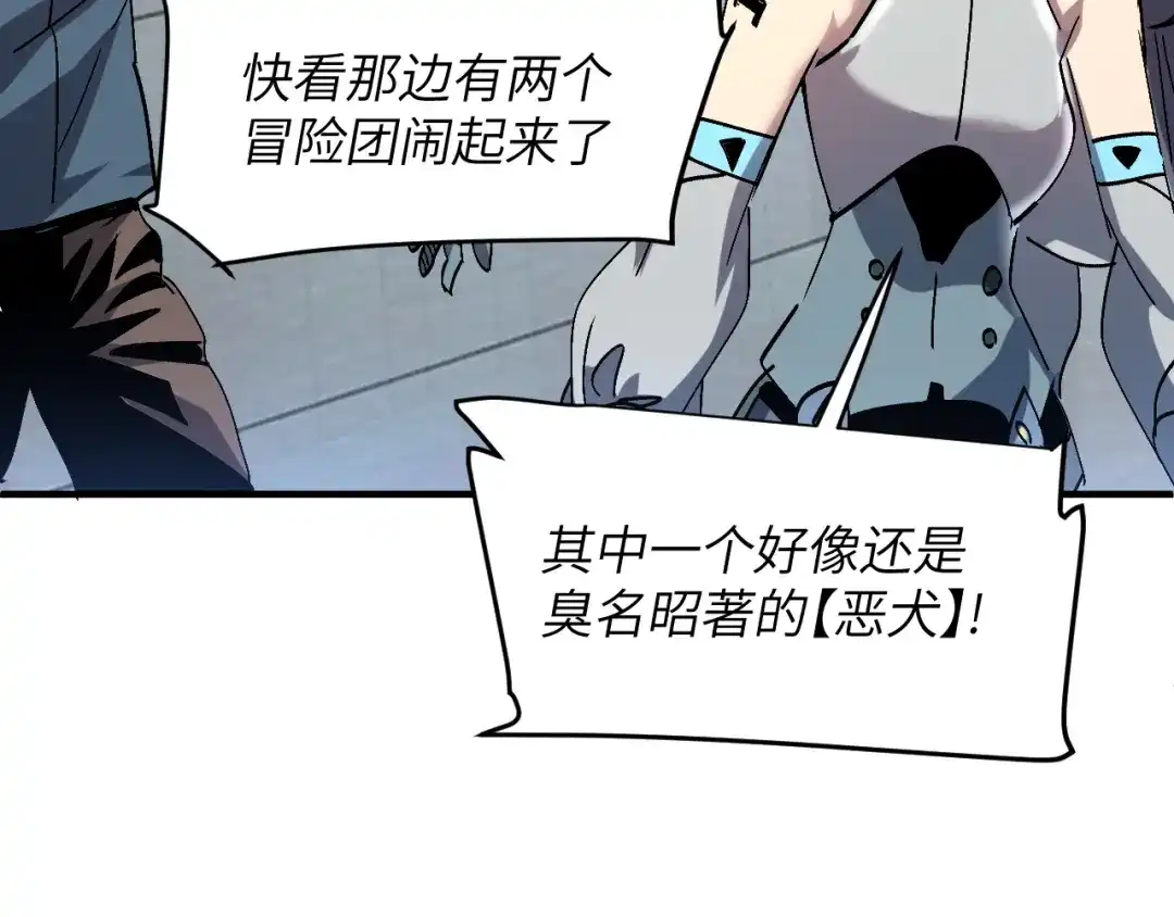 第193页
