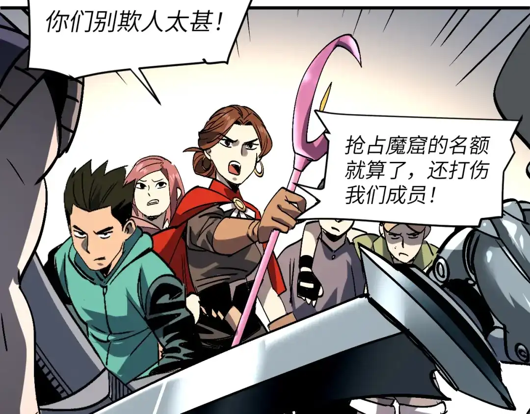 第198页
