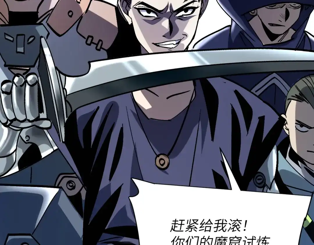 第201页