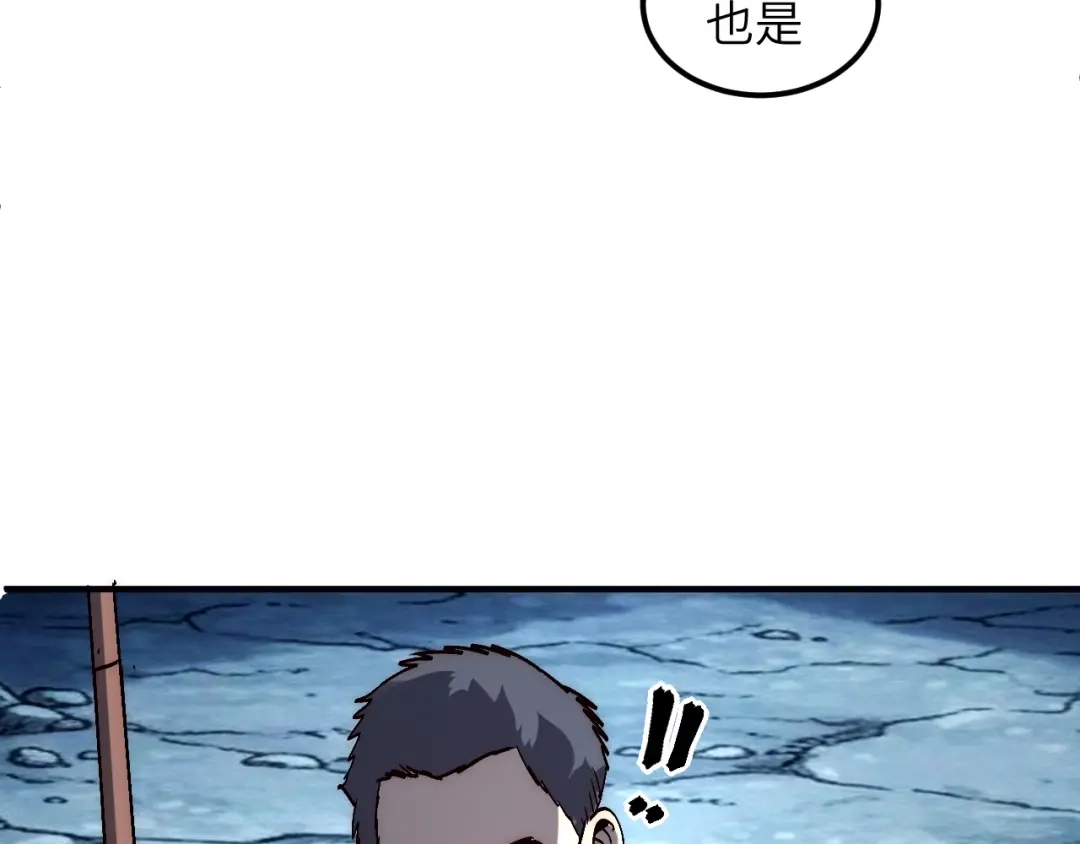 第767页