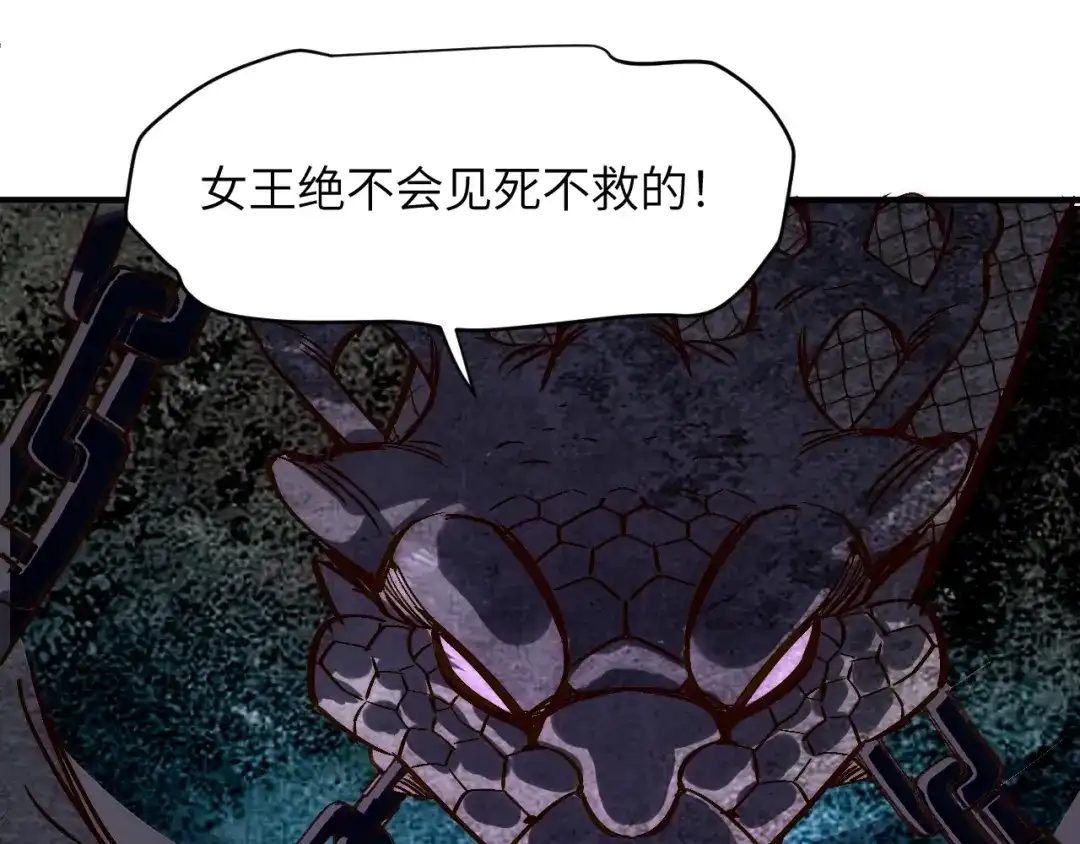 第541页