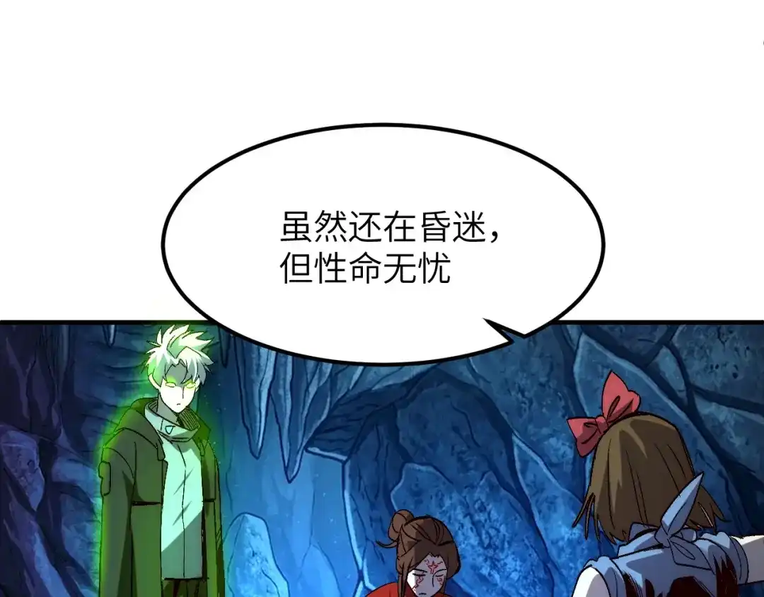 第741页