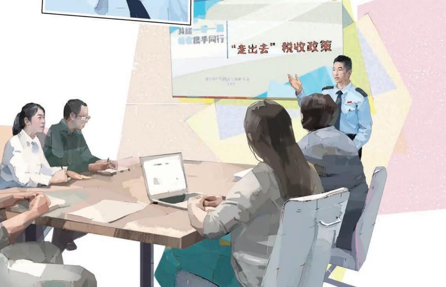 第36页