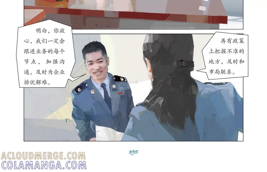 第40页