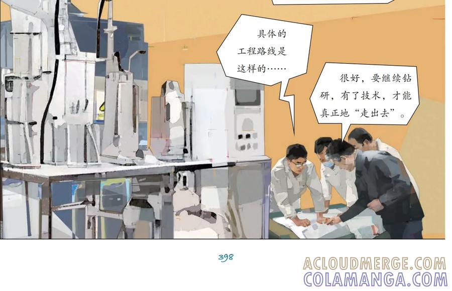 第46页