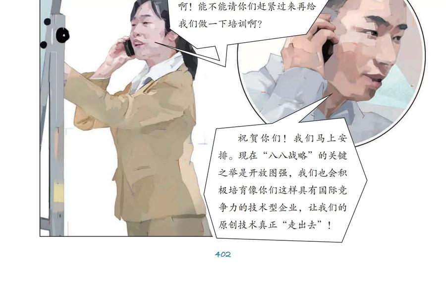 第54页