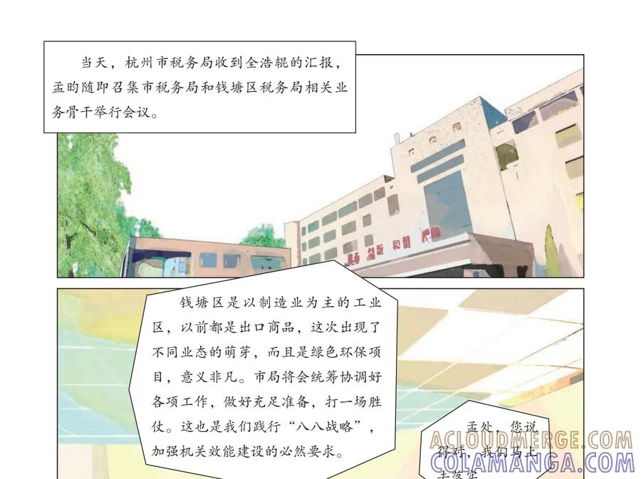 第55页