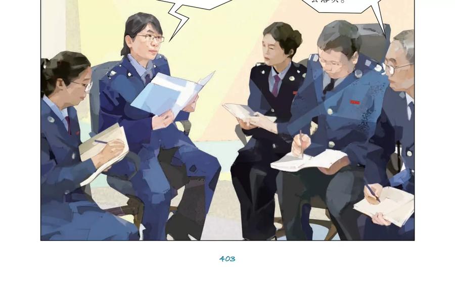 第56页