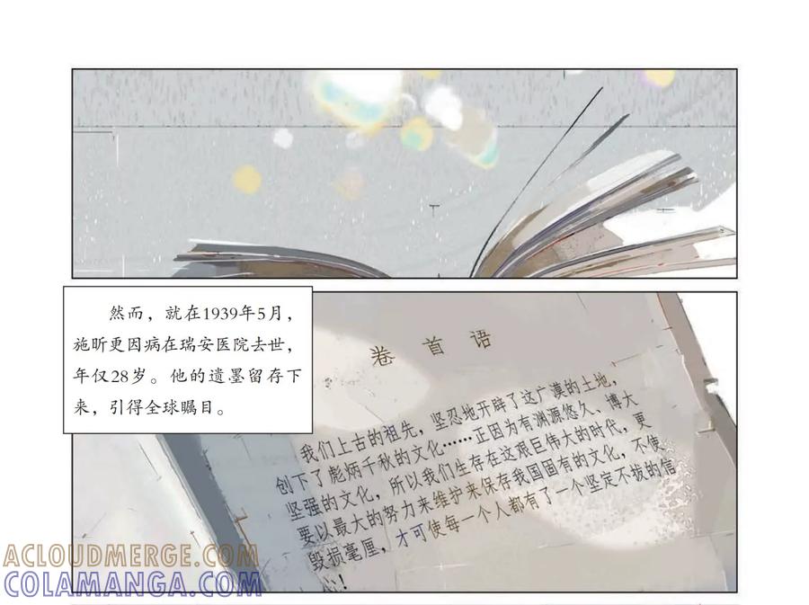 第49页