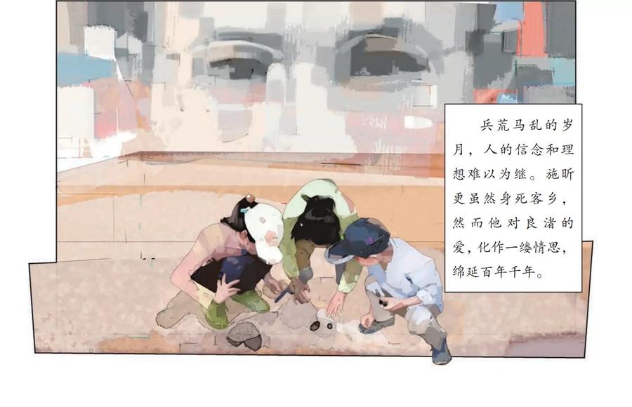 第50页